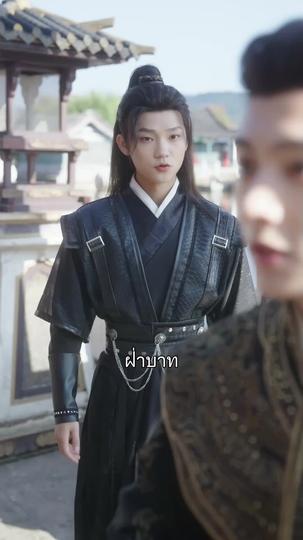 สัญญารักใต้เงาจันทร์ ที่10ตอน