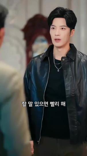 악인골의 전설이 돌아왔다 제11회