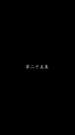 Episode 25