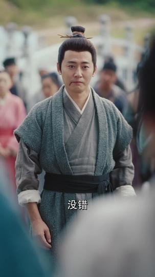 皇帝回乡 第5集