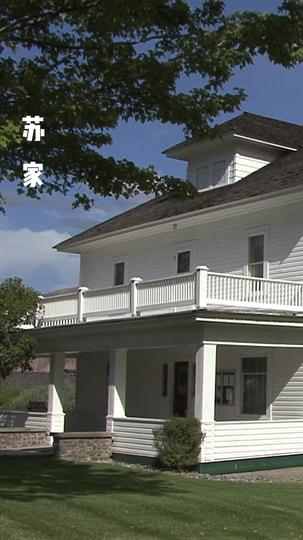 蓝血无双龙帝 第3集