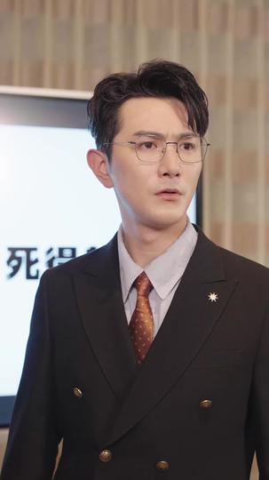 踹翻渣男后，首富千金馬甲藏不住了 第9集