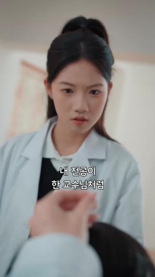 새 날이 밝아오네 제9회