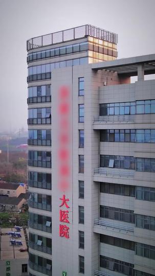 我手機裏有神仙 第3集