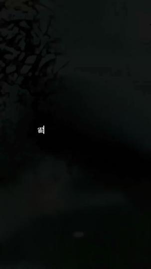 歸來已是陌路人 第1集