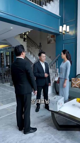 주의! 서재원이 돌아왔다 제3회