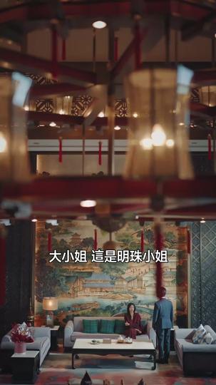 別怕,姐姐在 第7集