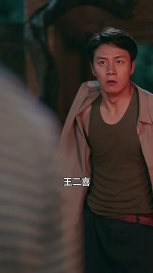 成為饑荒年裏的改途人 第3集