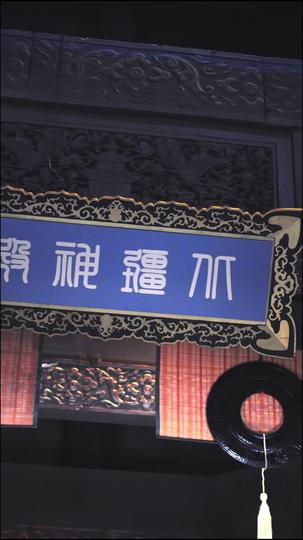 无双剑尊 第1集