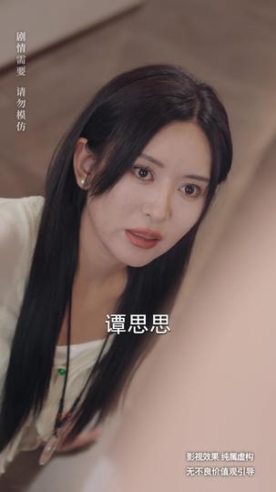 九凤鸣天 第4集