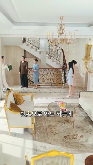 한결같은 사랑 제5회