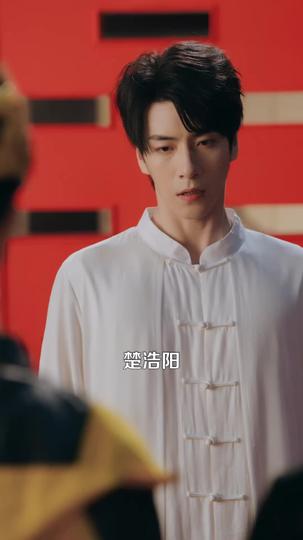 樊笼出天 第9集