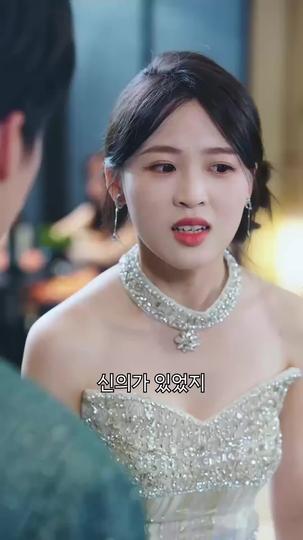 신의 강림: 버려진 사위의 반격(더빙) 제11회