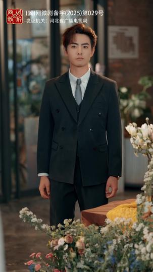 暗恋春日 第8集