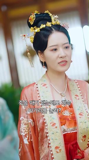 모의천하 제6회