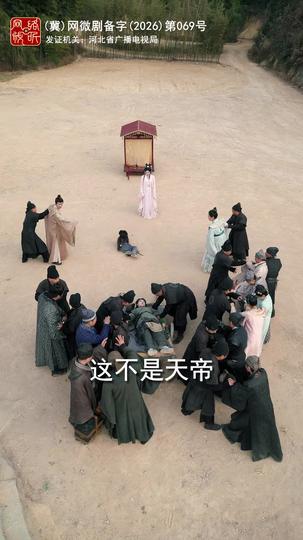 爹地来自九重天 第7集