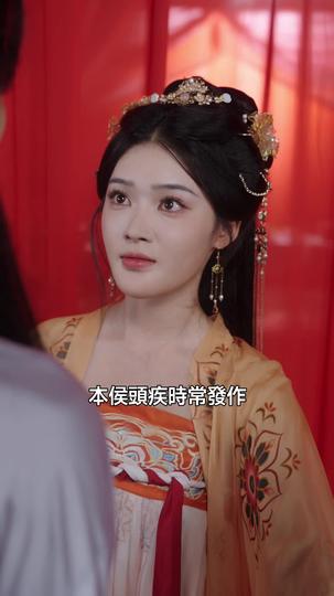 暗香浮動 第5集