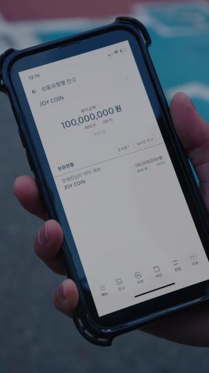 슈퍼카 신데렐라 스토리 제6회