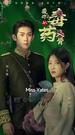 Episodes 69