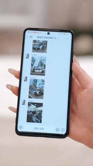 逐光而行 第5集