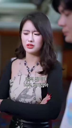 더 골든 아이 제8회