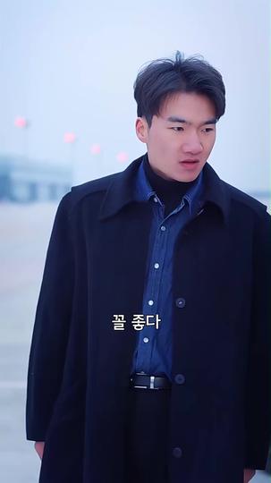 후회막급 제9회