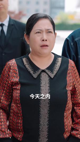 全楼人算计我,我把楼卖了 第11集