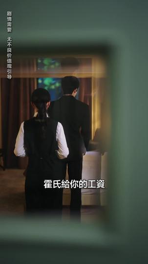 一胎三寶後，總裁求我轉正 第7集