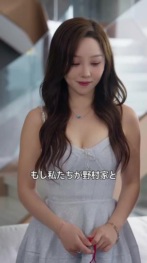 偽物はあっちに行け～ 第 7 話