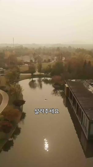 다시 만난 내 사랑 제1회