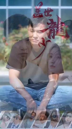 Fate's Call: The Road to Power Episode 3