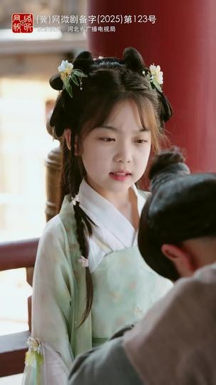 鲜衣怒马少年郎 第8集