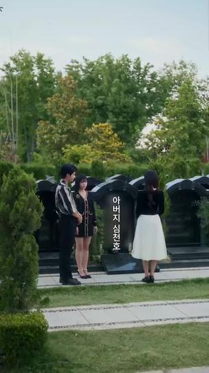 부정 사이 제8회