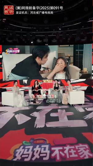 Reborn to Be a Loving Father Episode 8