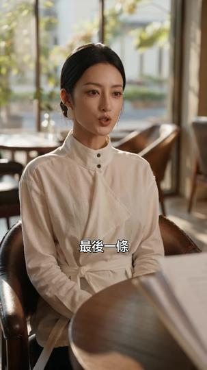 氪命駭客 第11集