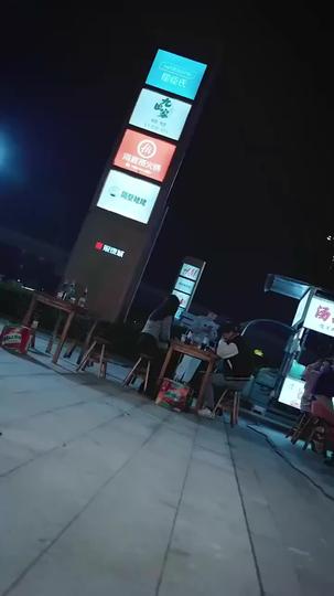 He Who Strikes Last Episode 1