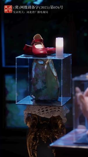 甘之如饴 第1集