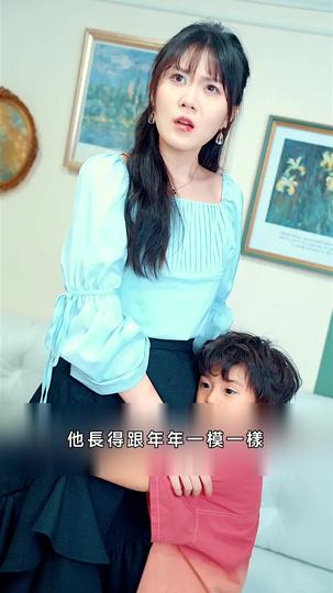 今時重逢不相識 第10集