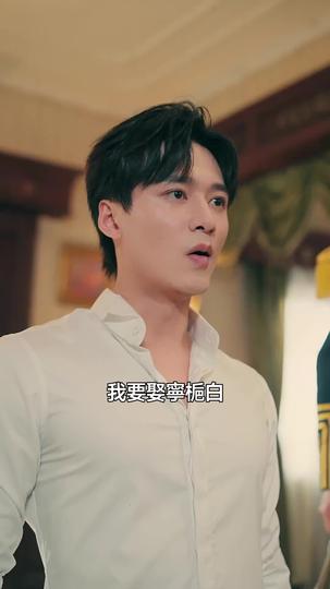 淬火紅妝 第10集