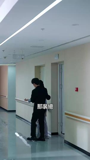 餘生，不必重逢 第3集