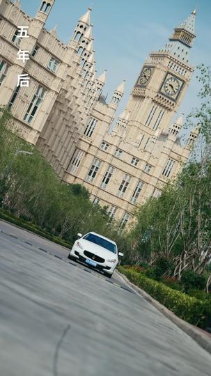 第一次的星辰 第4集