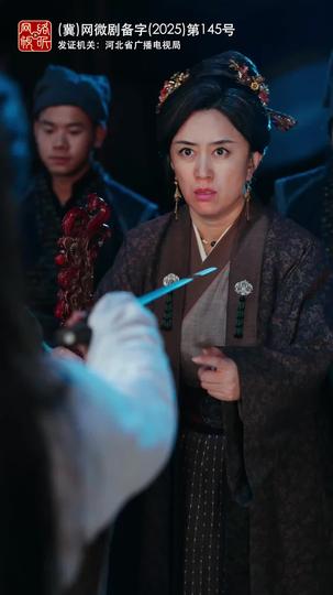 第一驸马爷 第3集