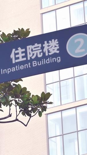 升米恩斗米仇 第4集