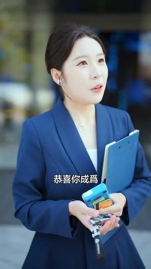 召喚女總裁和女帝后，我橫着走 第8集