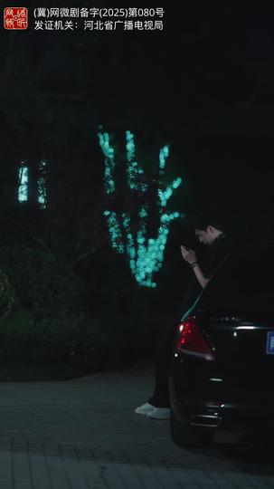 恋夏的故事 第2集