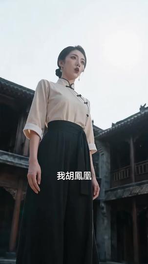 武門榮光 第9集