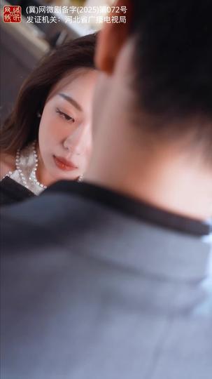 他来时有月光 第3集