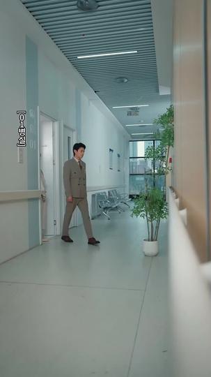 사랑은 고독한 것 제4회