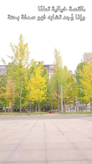 عندما تستدير النجوم (مدبلج) 1مجموعة