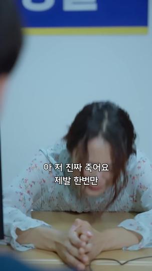 주식 폭망 아줌마 세력으로 회귀하다 제6회